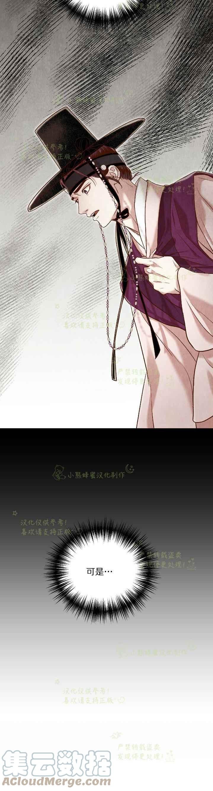 第37话18