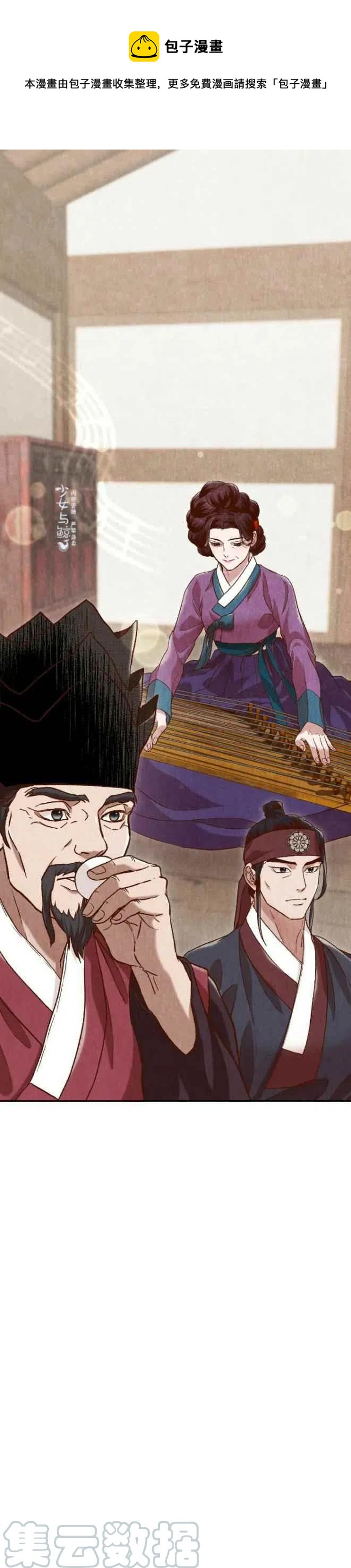 第13话0
