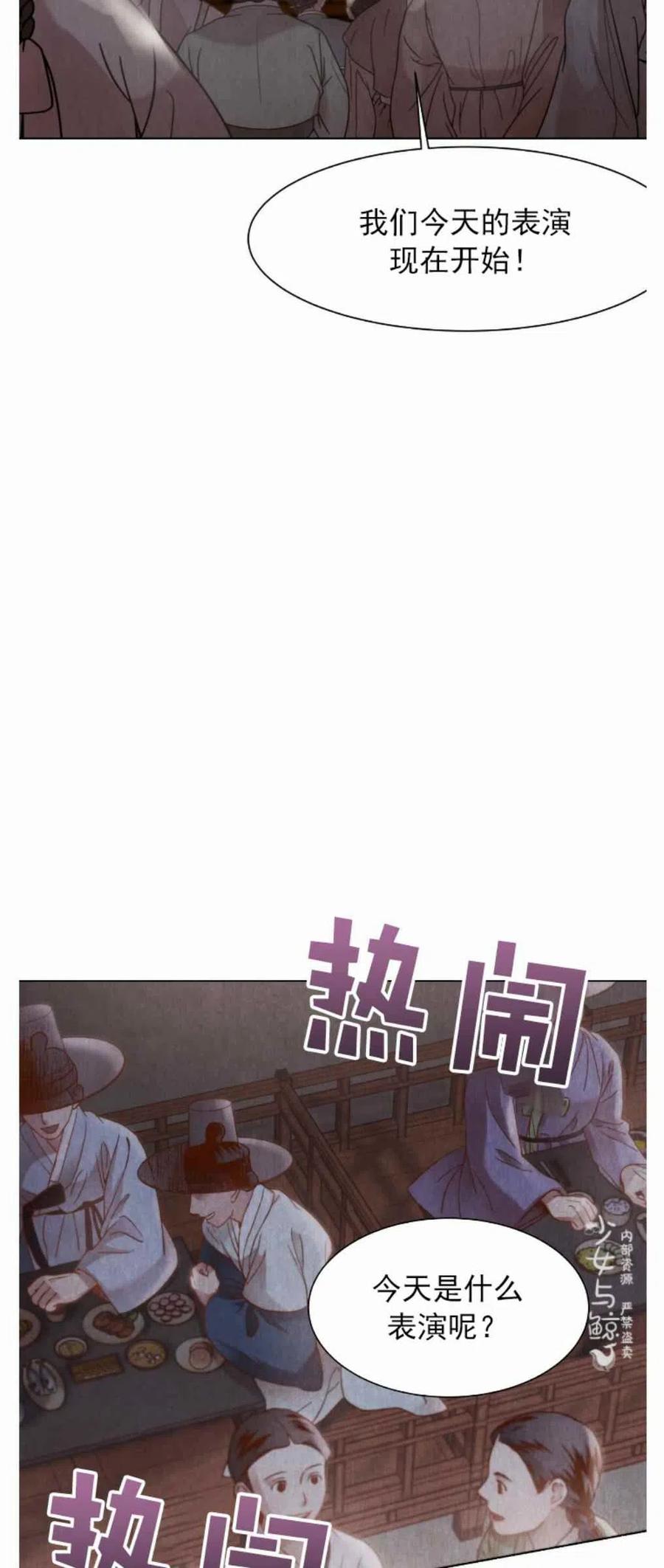 第6话63