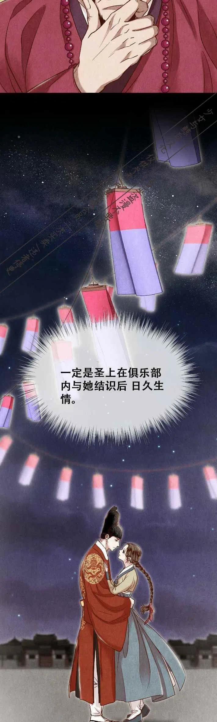 第17话47