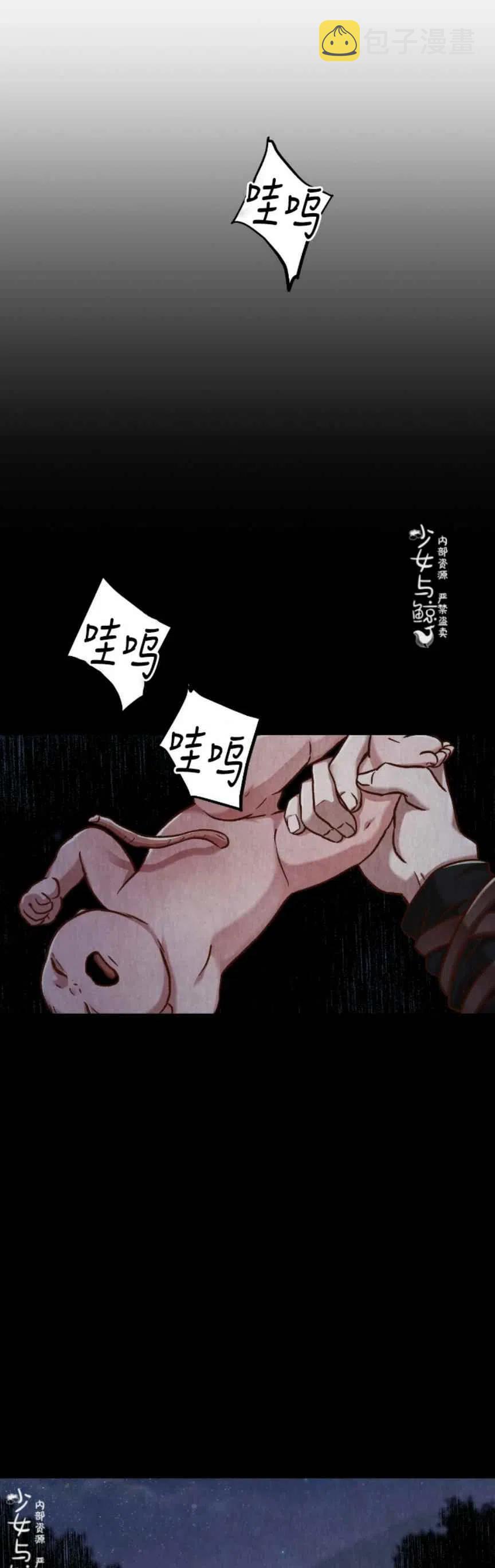 第11话7