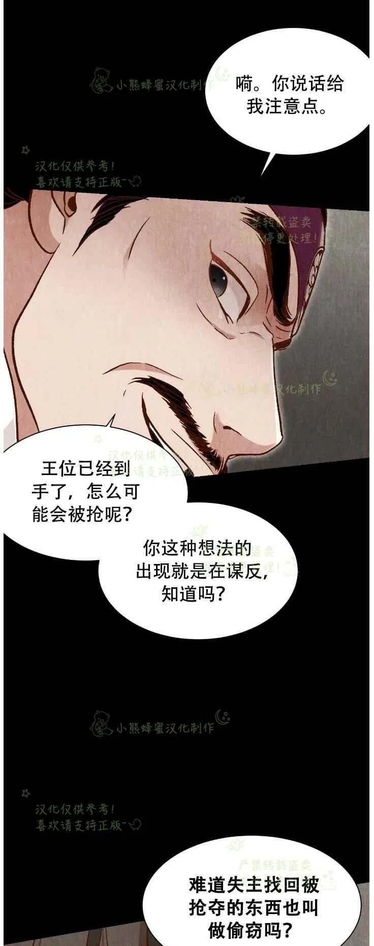 第20话54