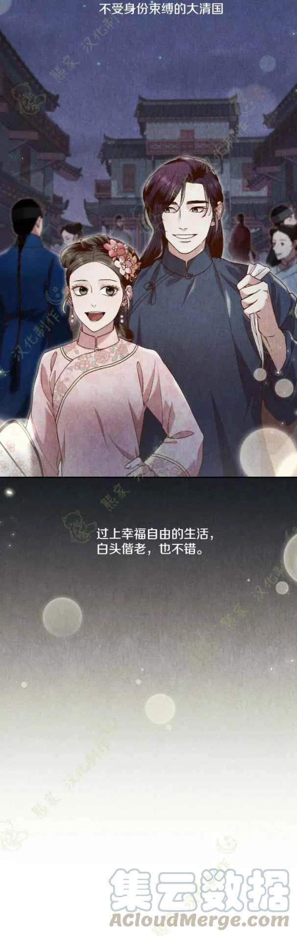 第23话33