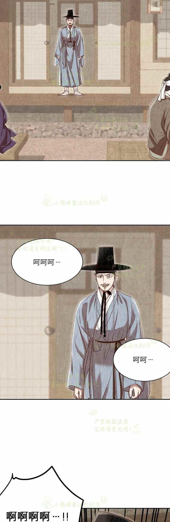 第31话32