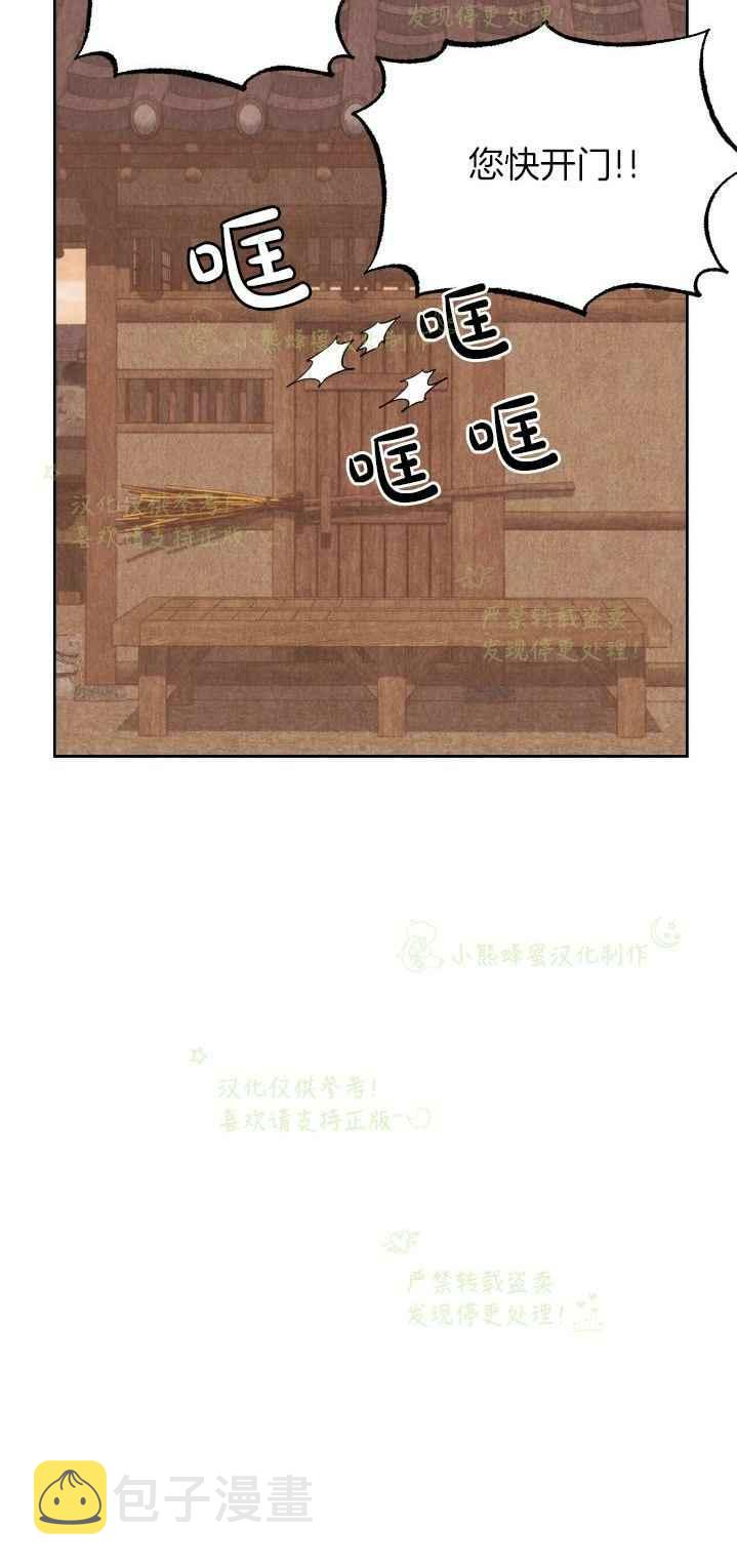 第36话49