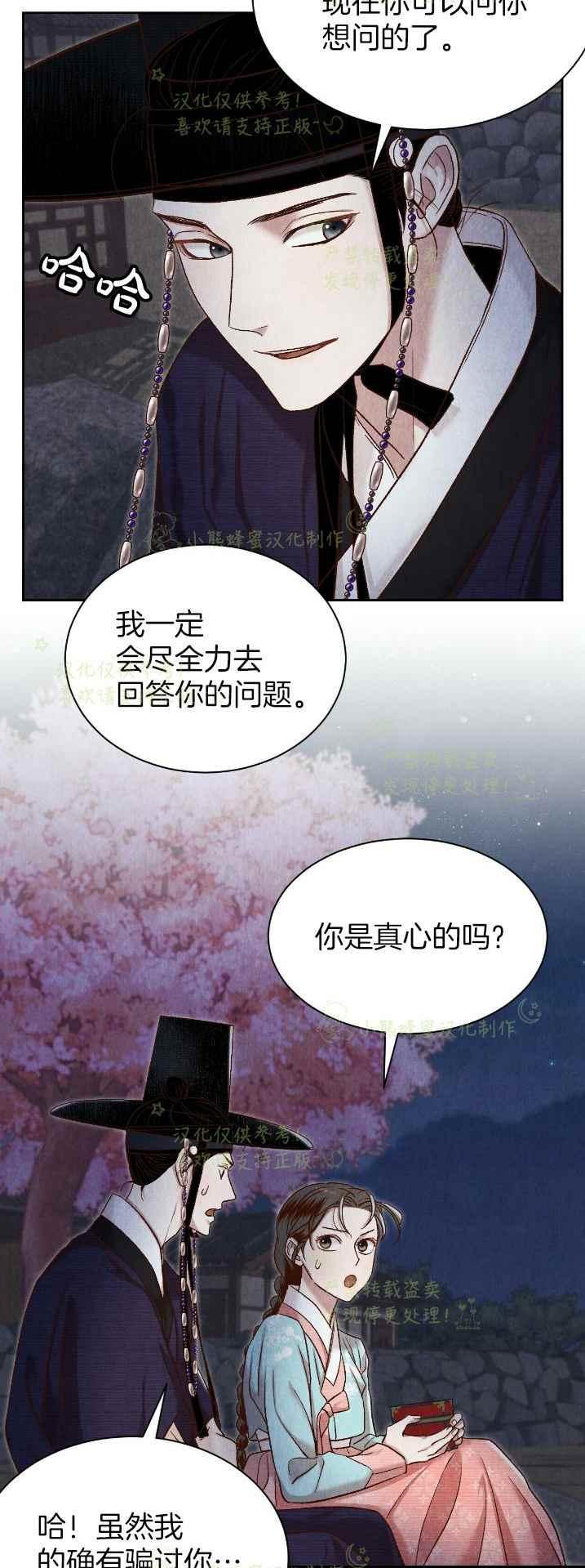 第34话17