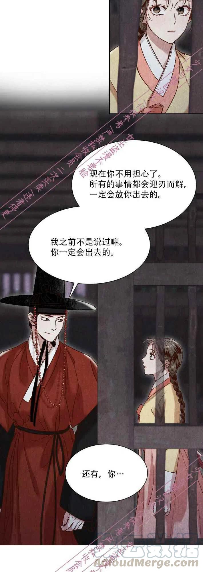 第14话15