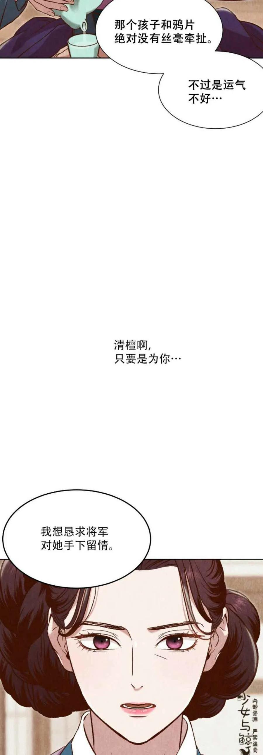第10话65