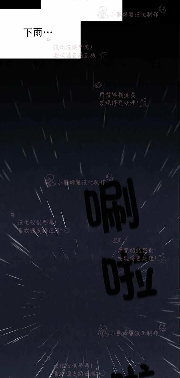 第19话57