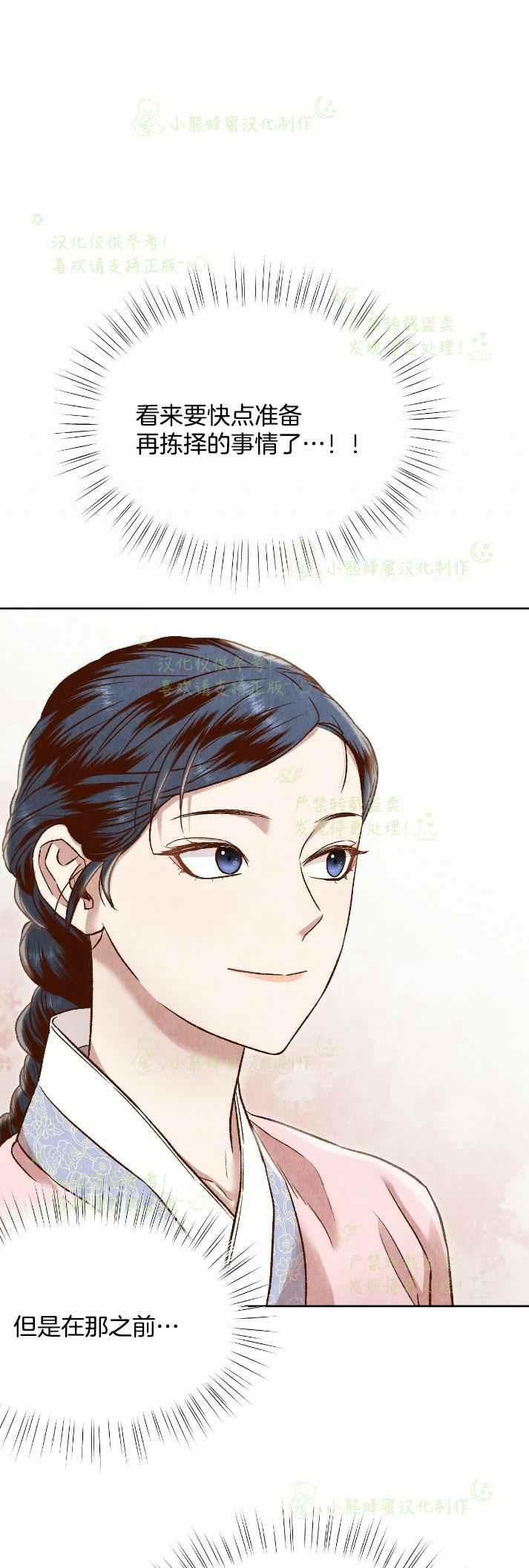 第30话20
