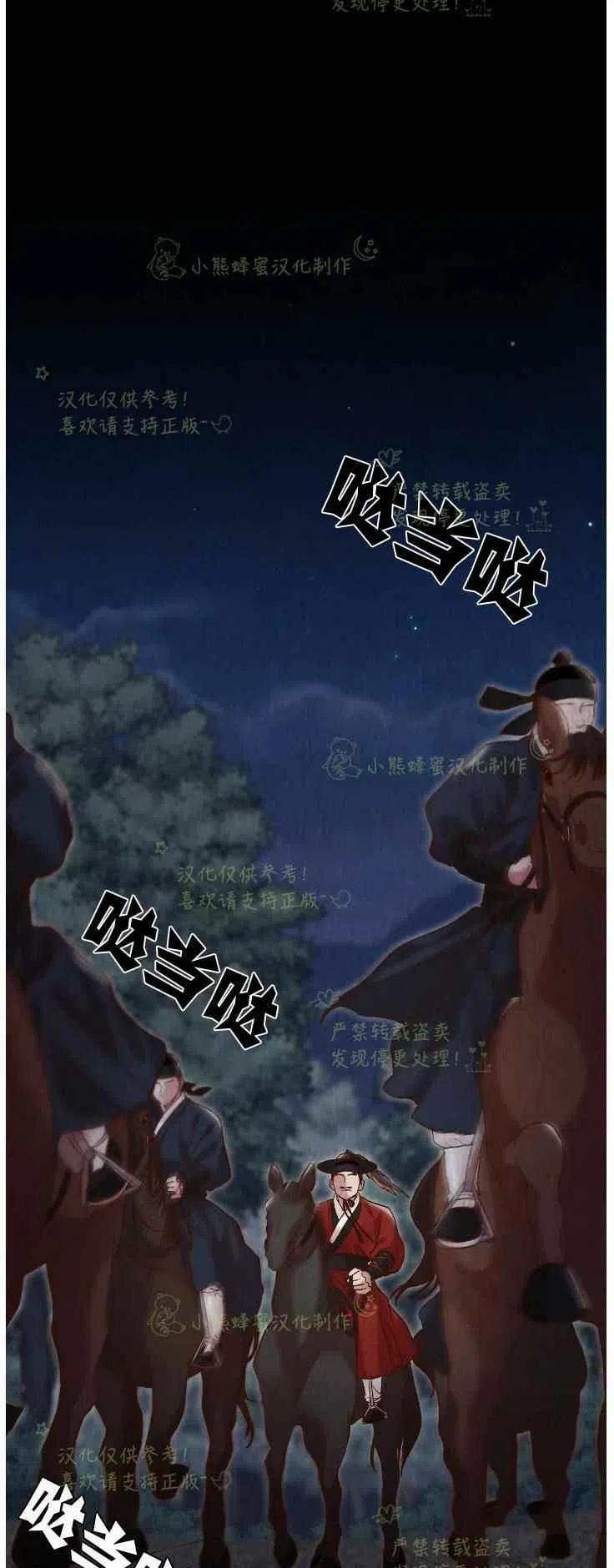 第20话28