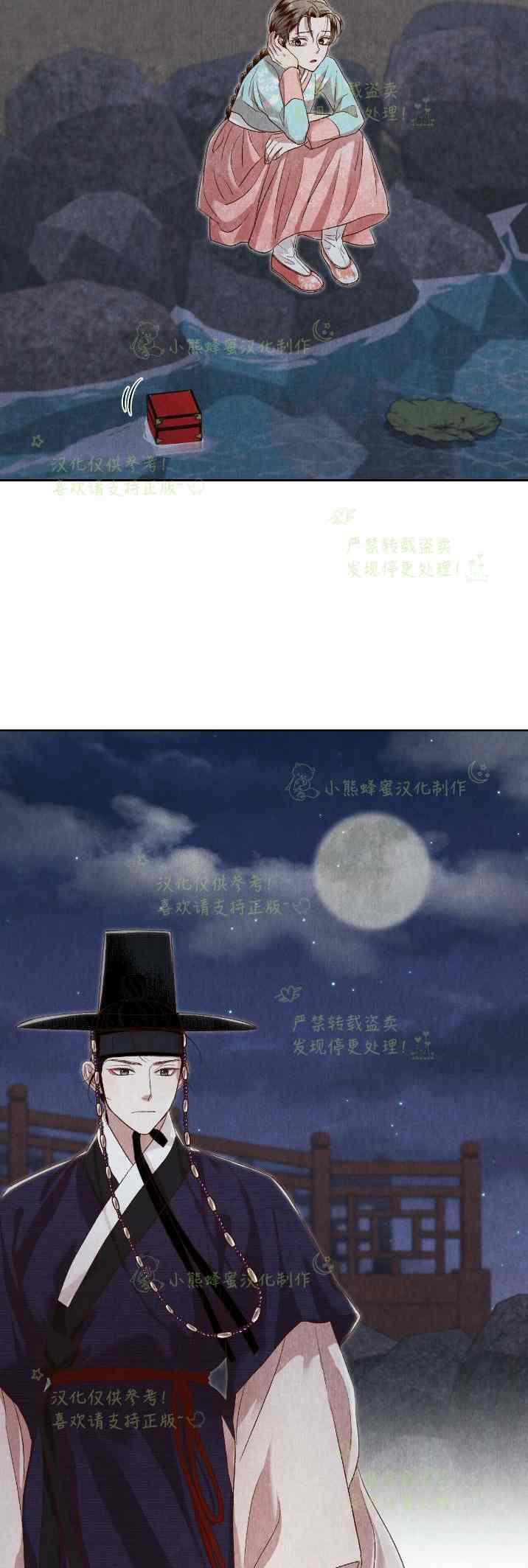 第33话7