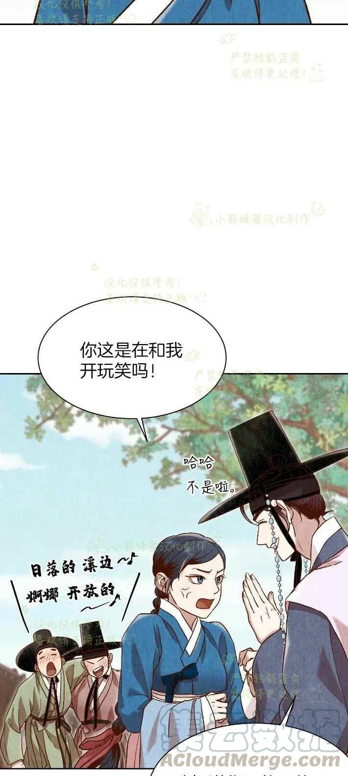 第26话45