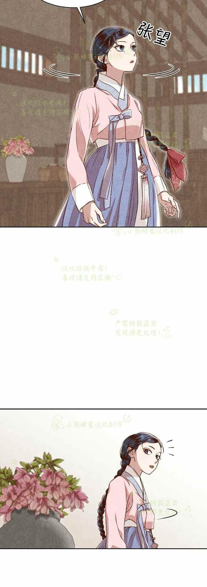 第30话35
