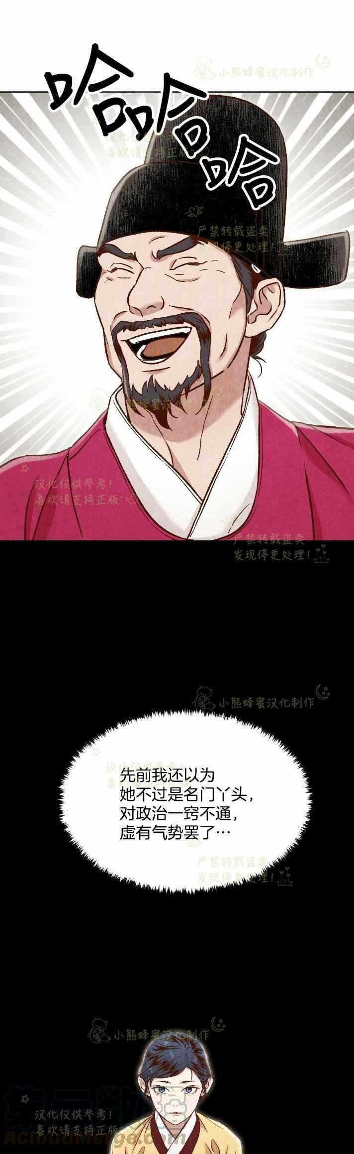第29话33