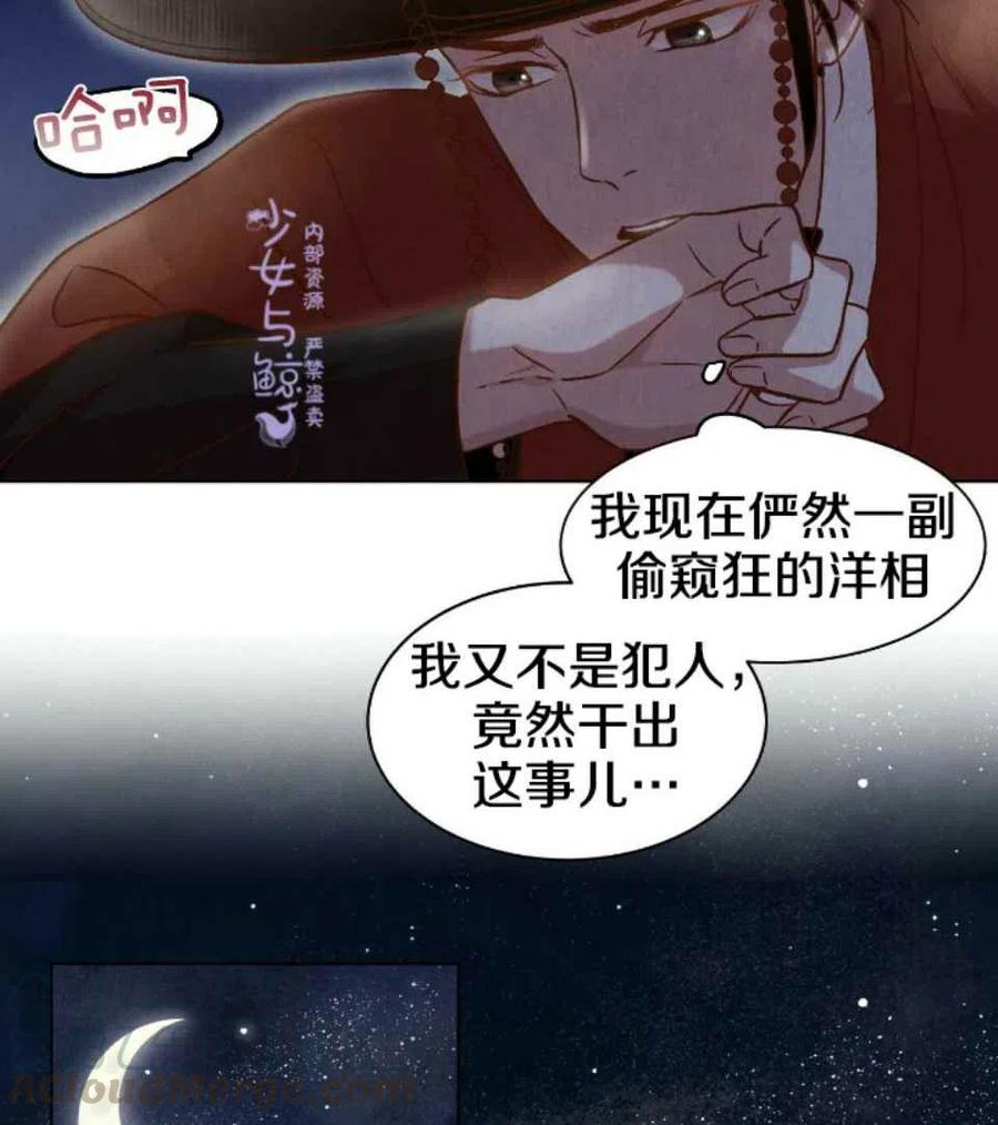 第2话70