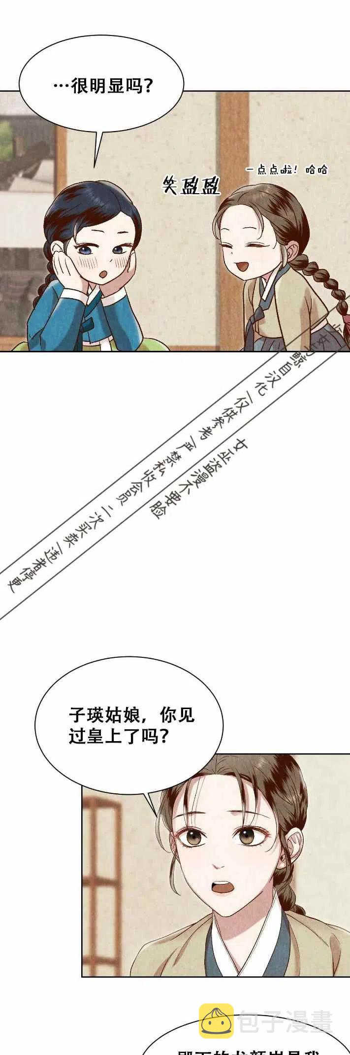 第17话34
