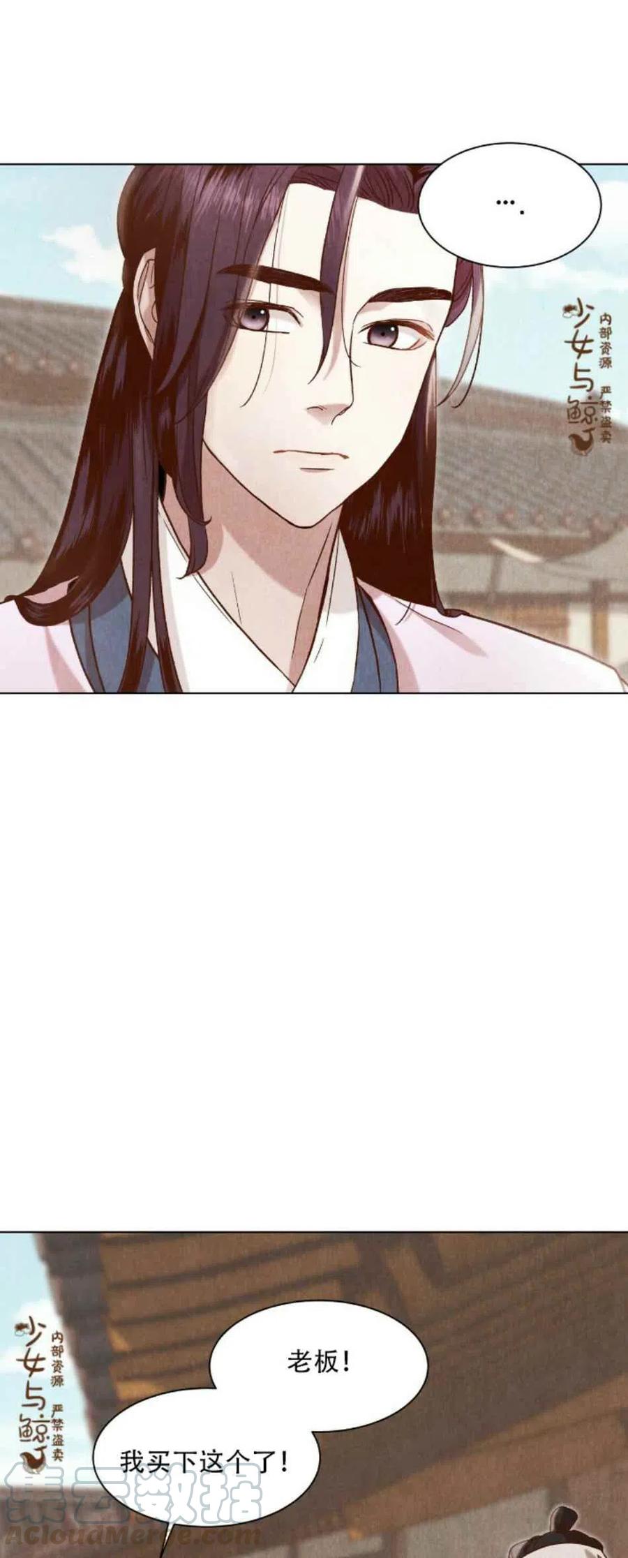第5话30