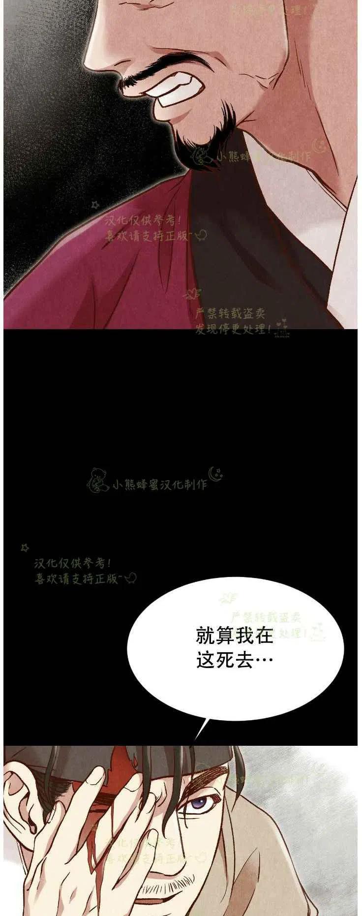 第20话59