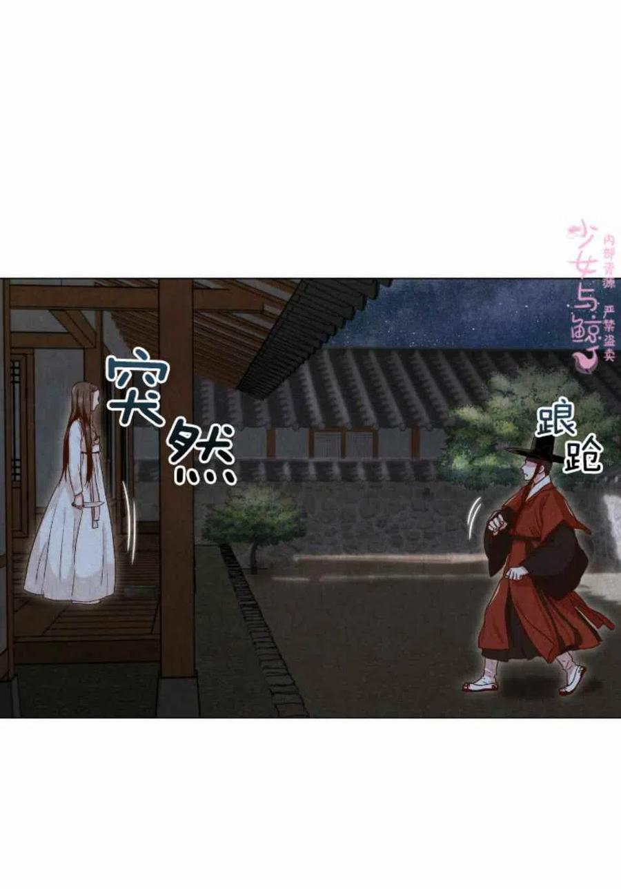 第2话86