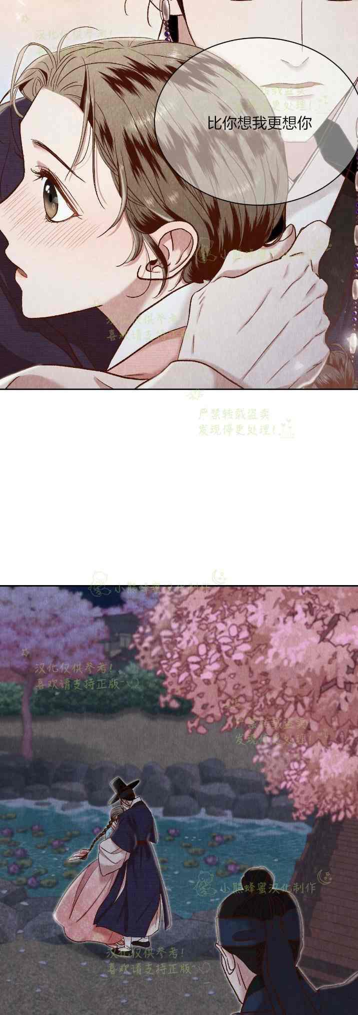 第33话32