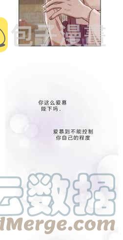 第41话18