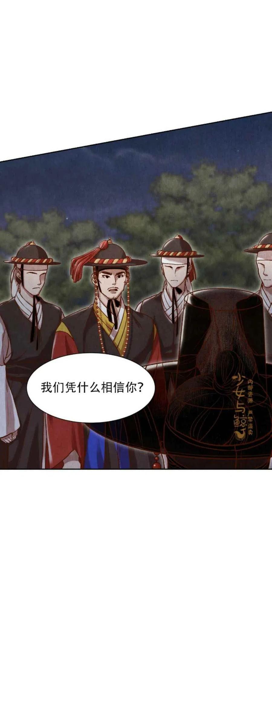 第9话16