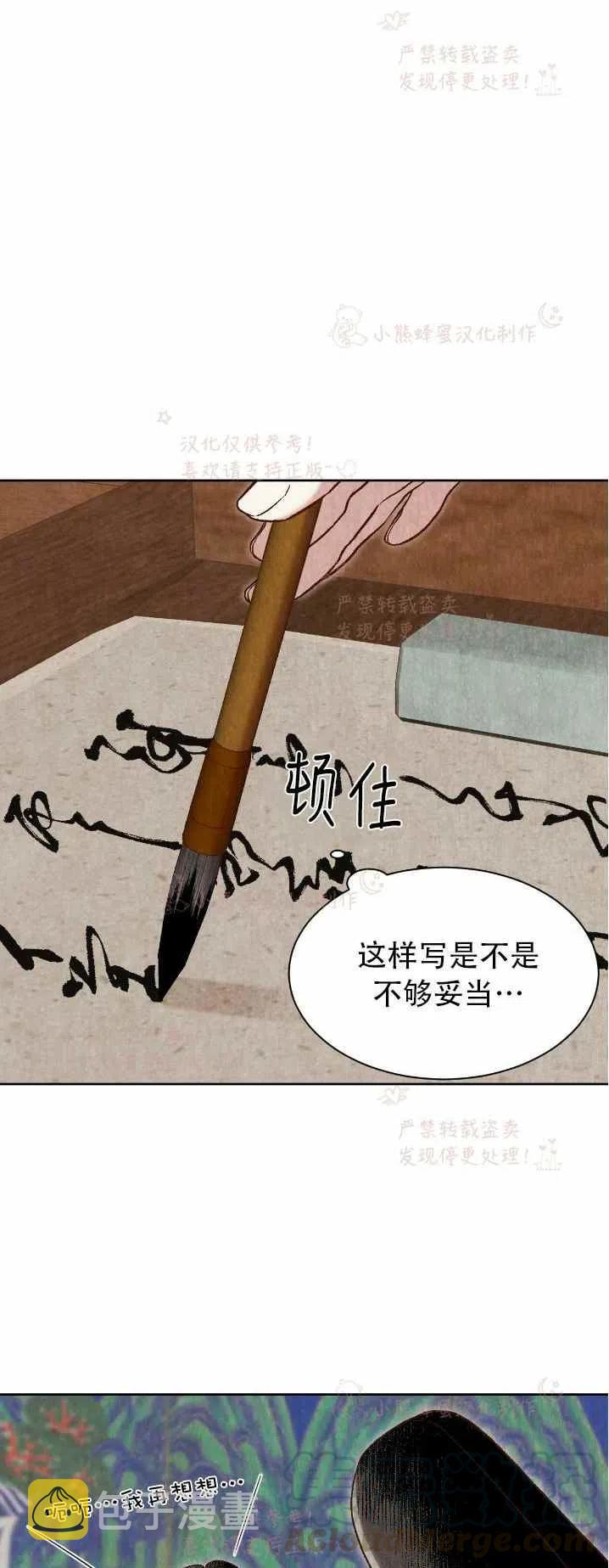 第19话45