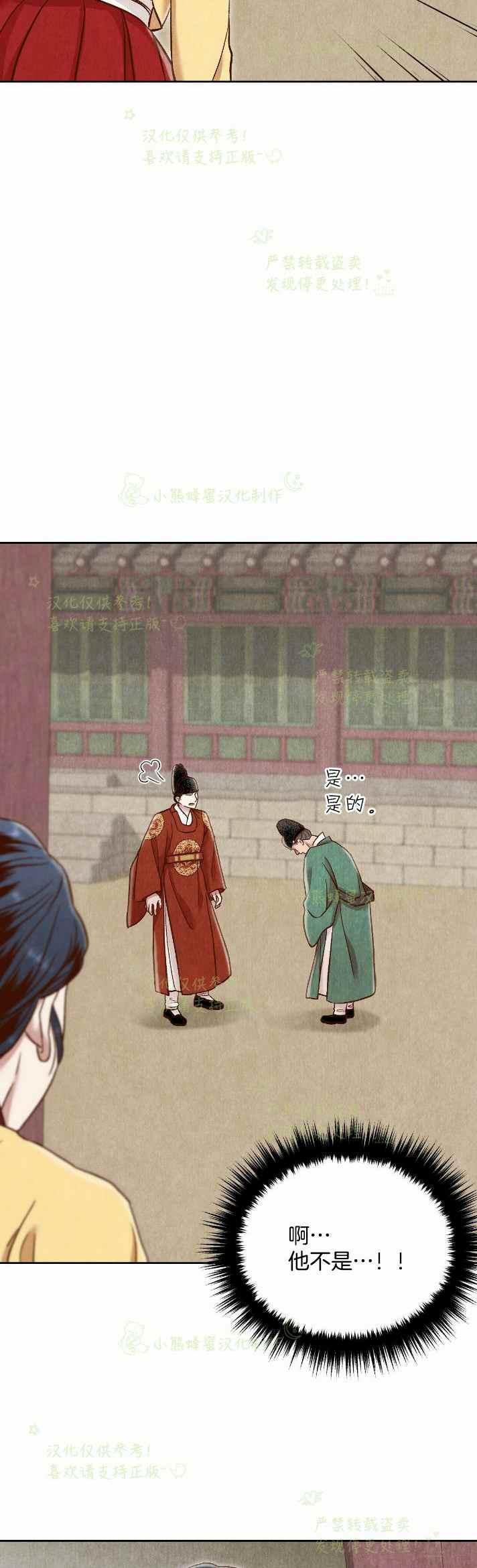 第29话43