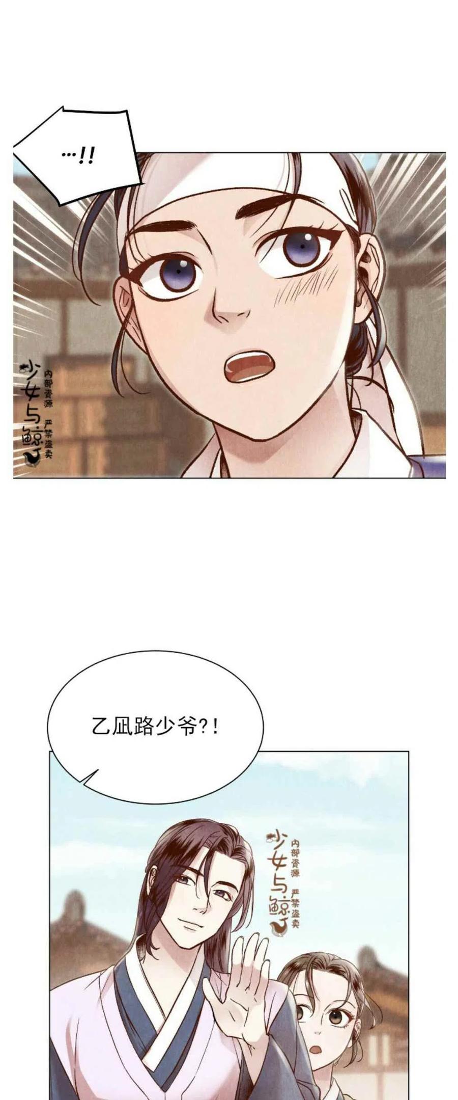 第6话19