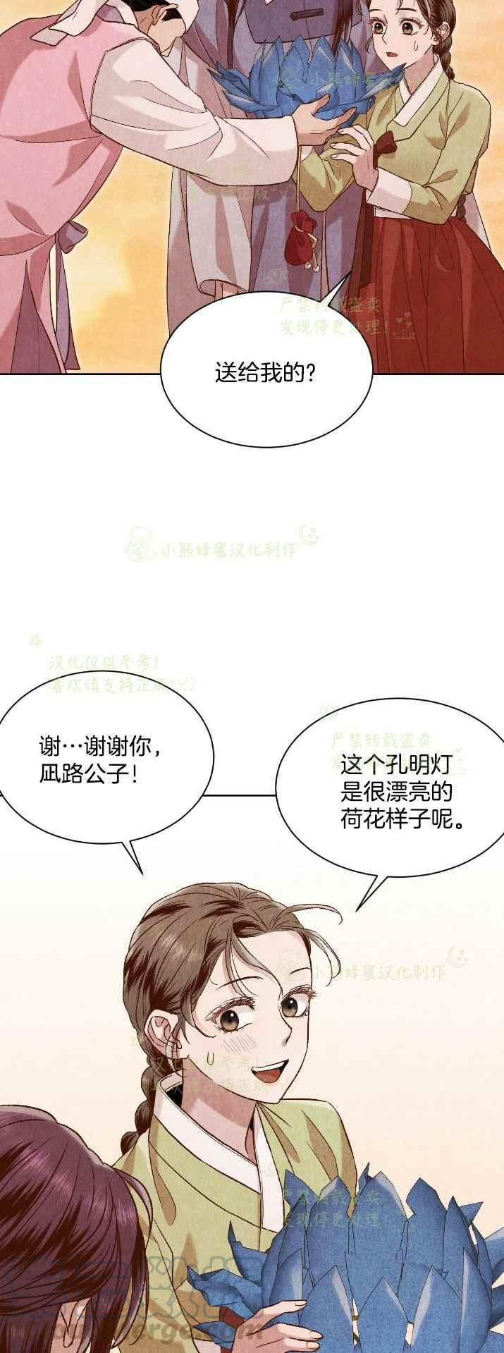 第28话21