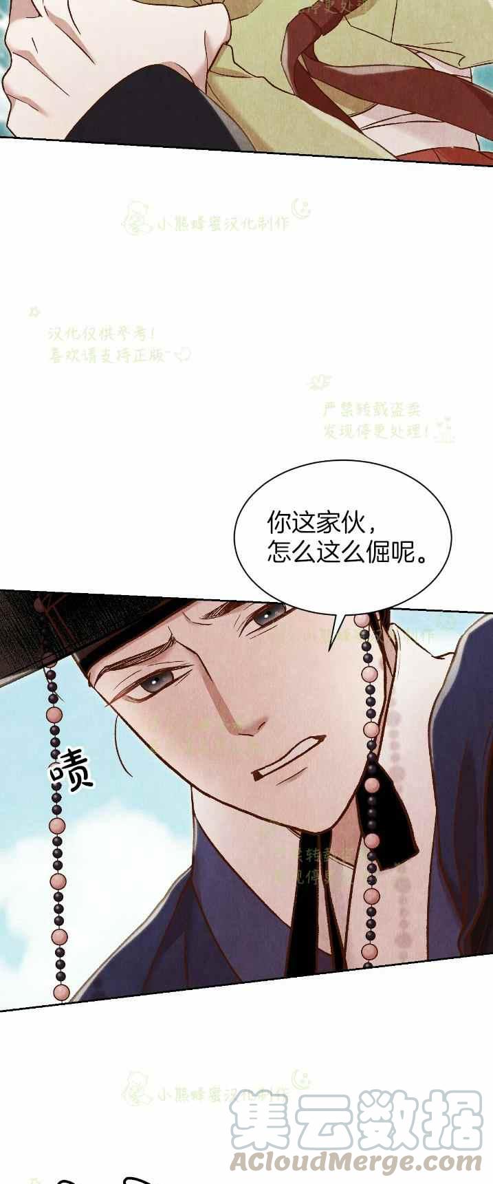 第27话52
