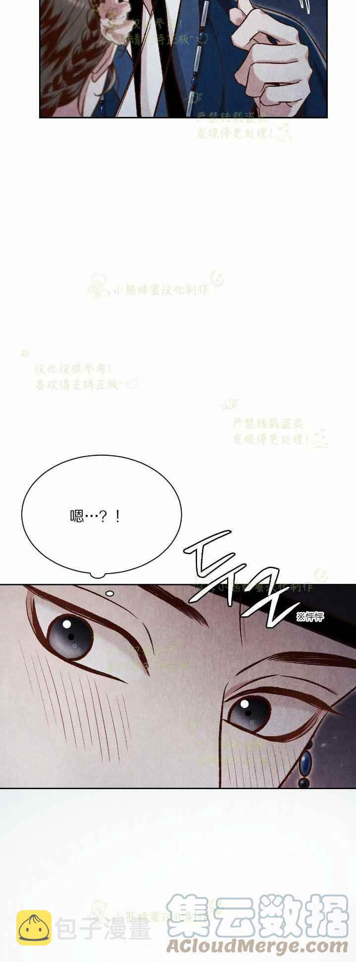 第37话45