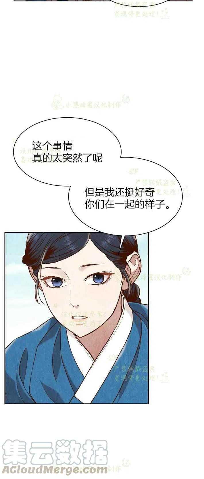 第26话39