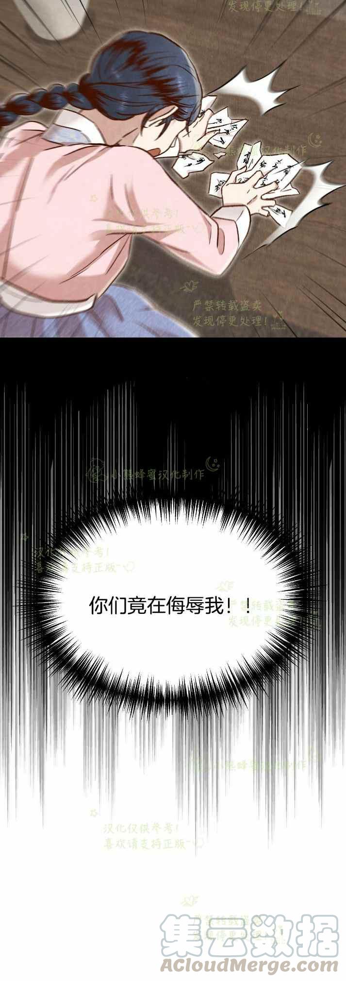 第30话39