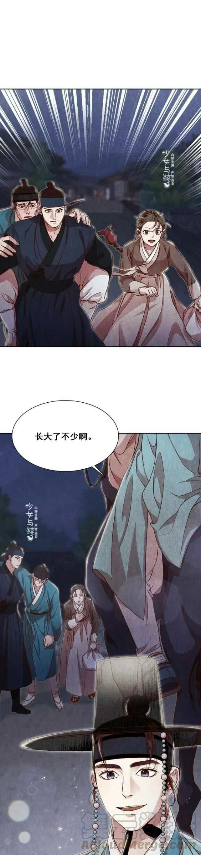 第13话42