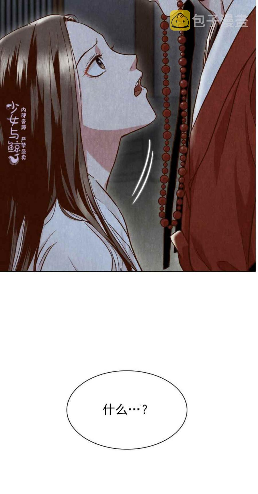 第3话4