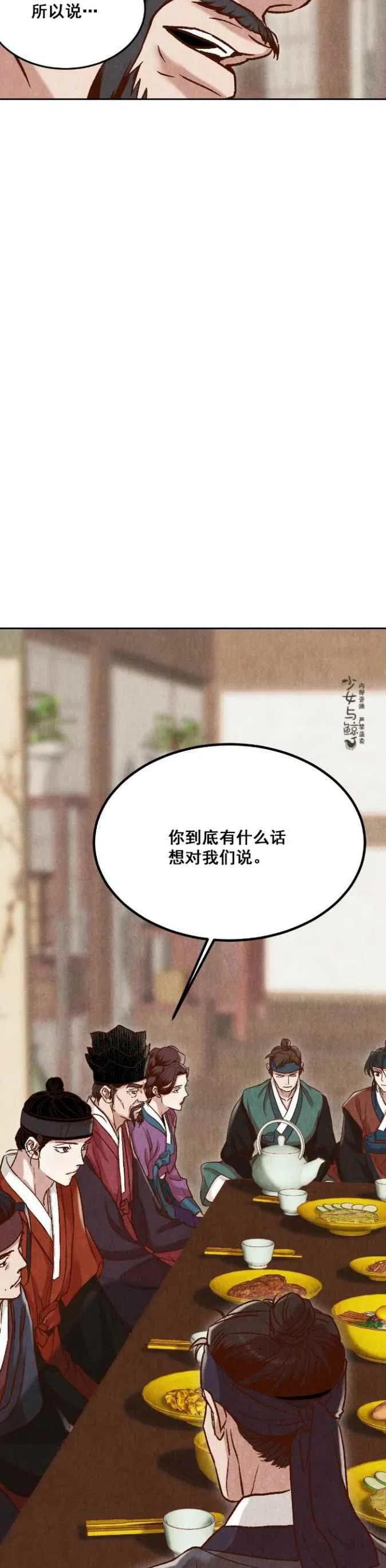 第13话17