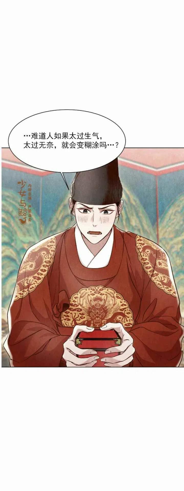 第4话71