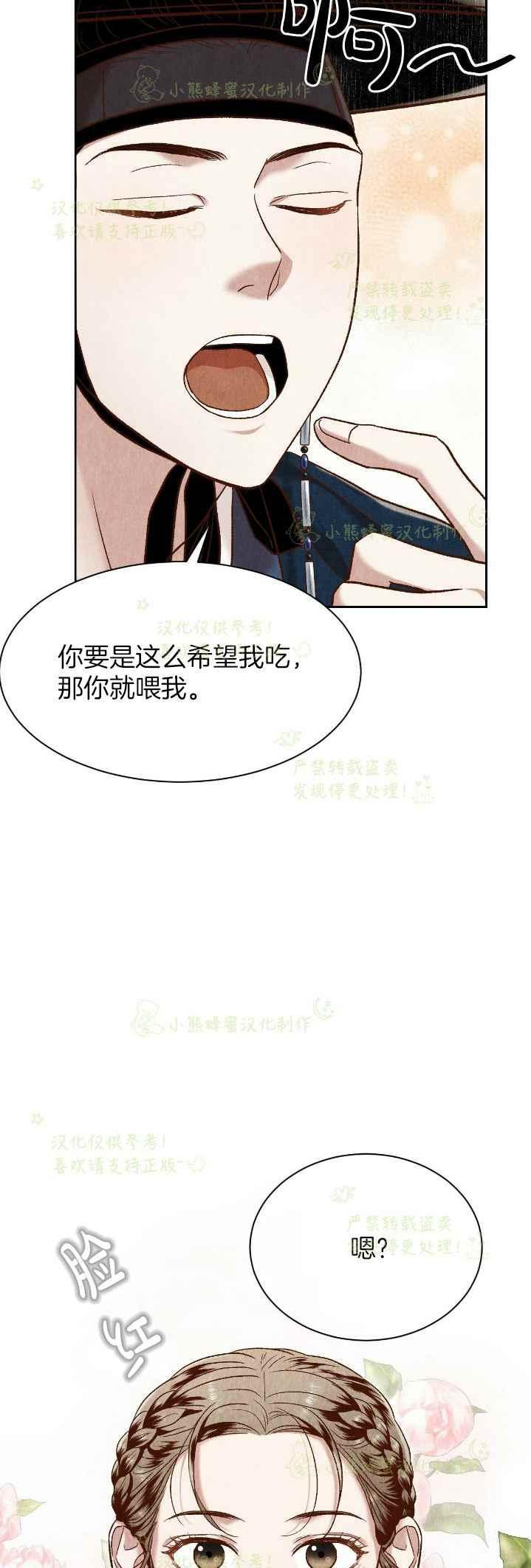 第36话23
