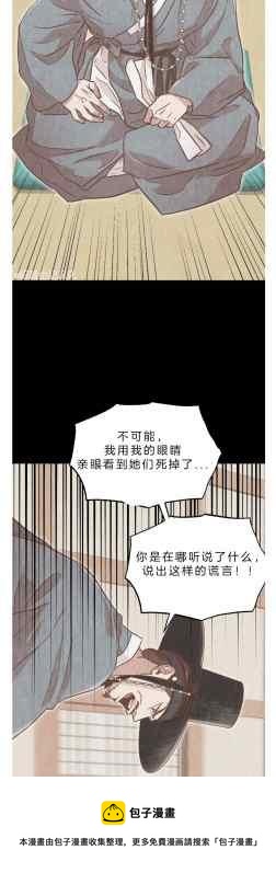 第41话40