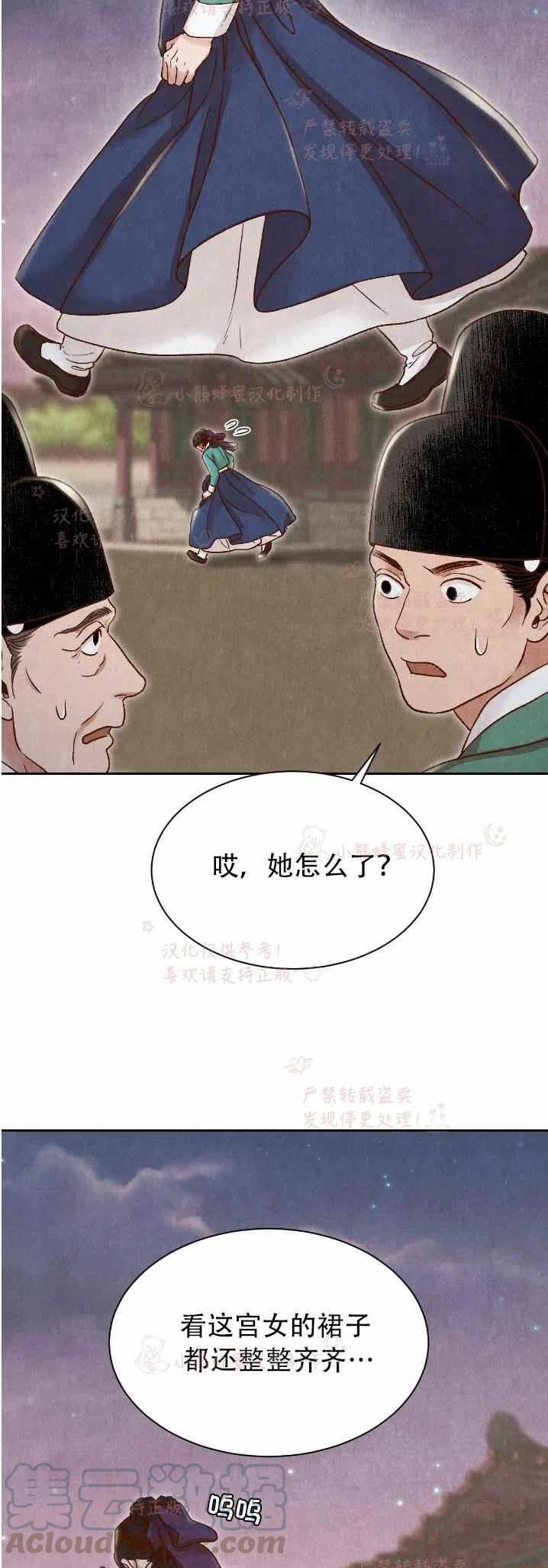 第19话36