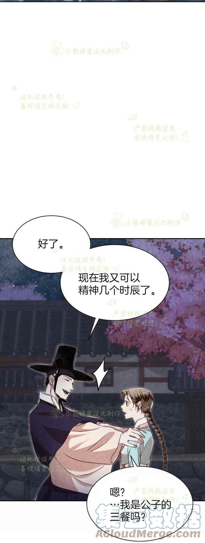 第34话36
