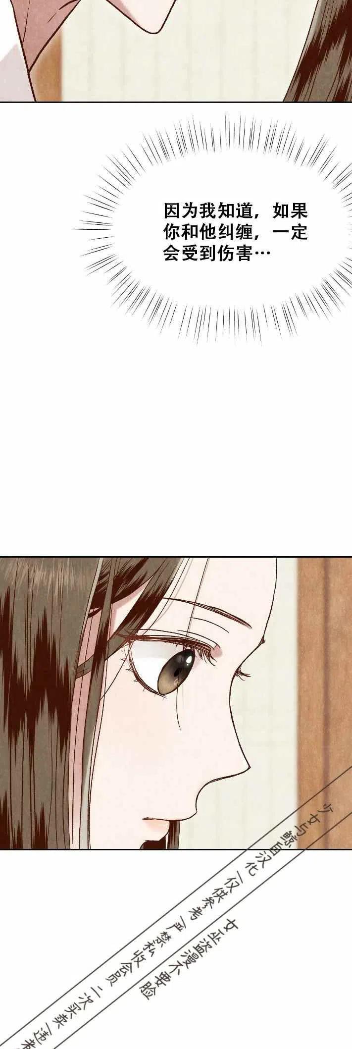 第17话13