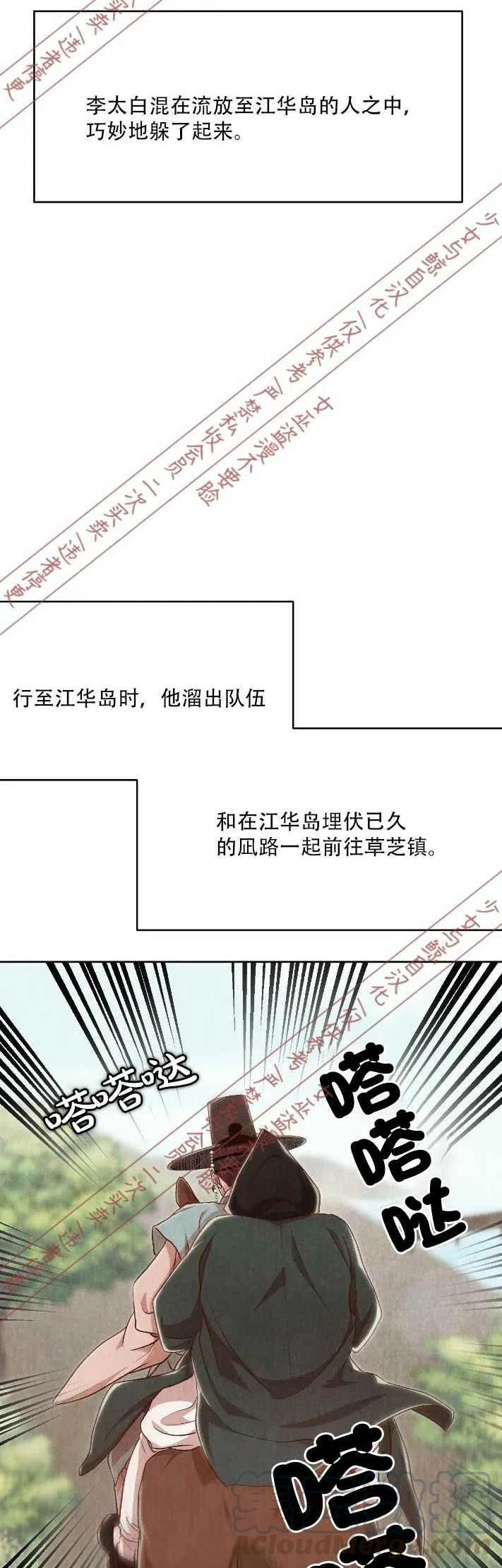 第15话33