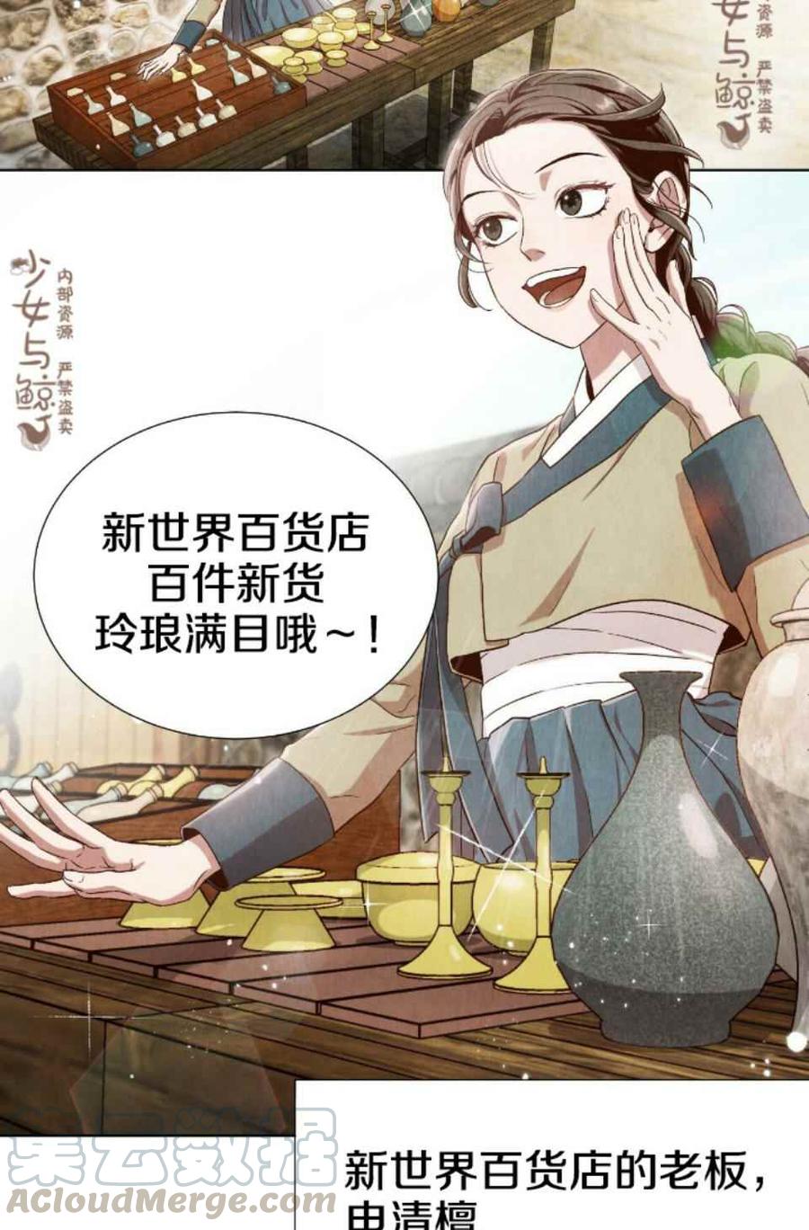 第1话6