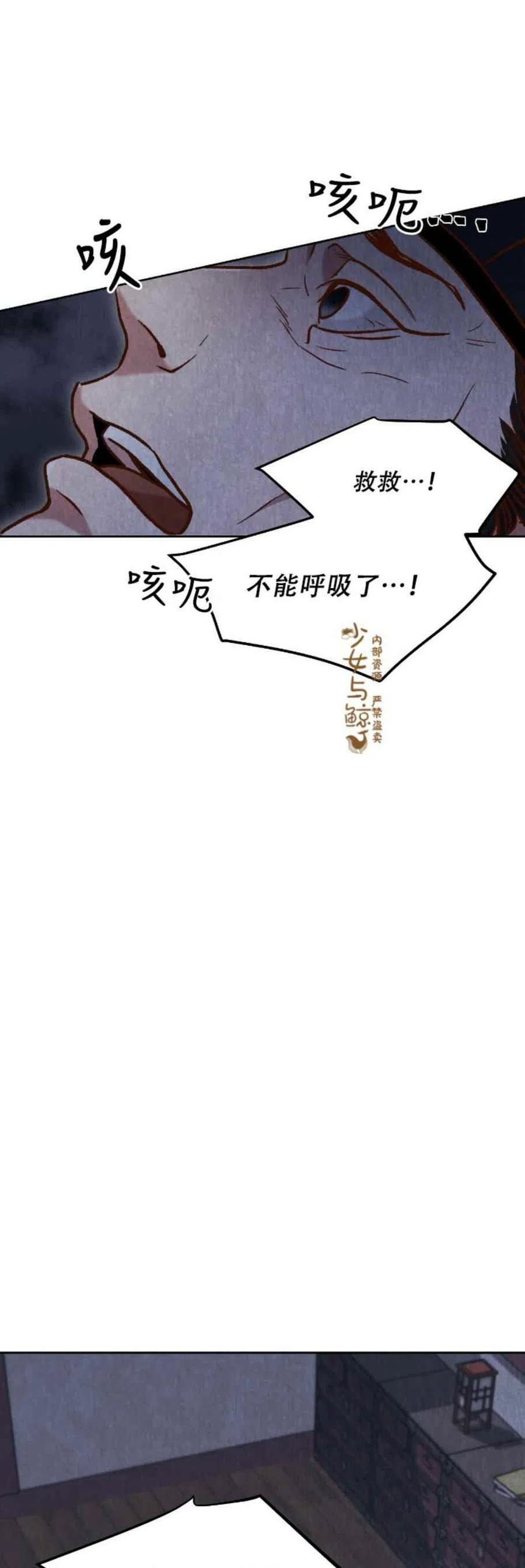 第9话49