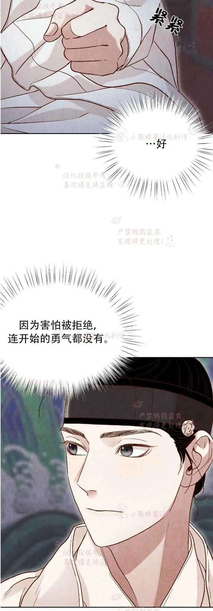 第19话32