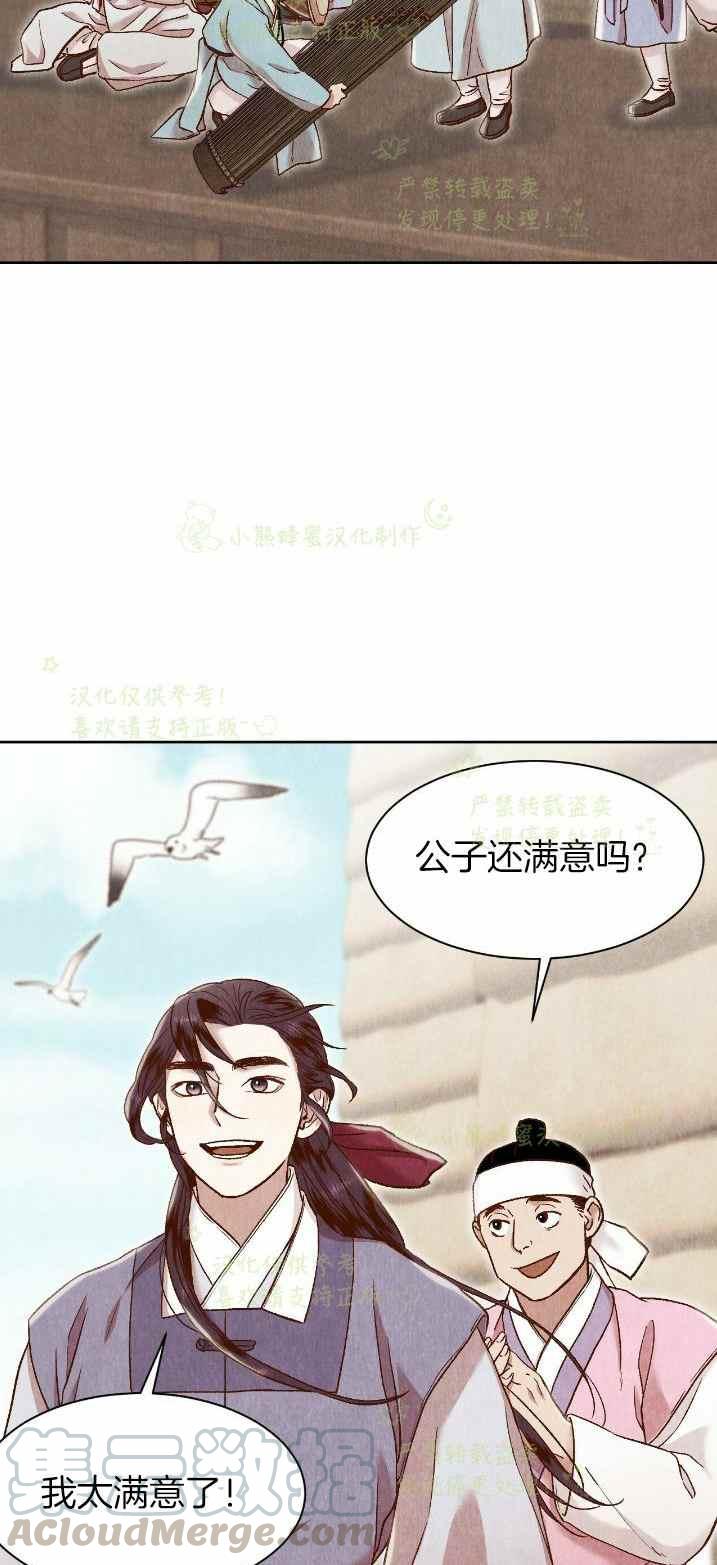 第27话33