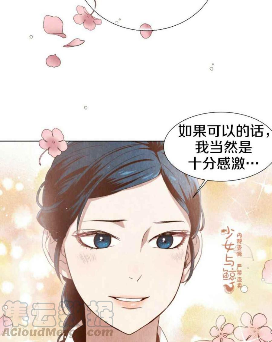 第1话45